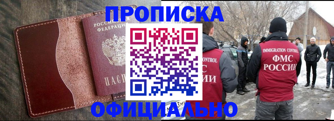 регистрация для школы в Новом Осколе